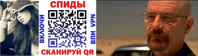 сколько стоит  Сычёвка  АМФЕТАМИН Розовый 