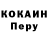 Дистиллят ТГК концентрат Uolter Kovac'