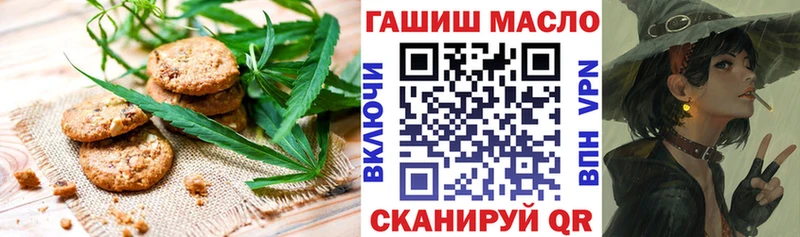 Cannafood марихуана  наркотики  Сычёвка 