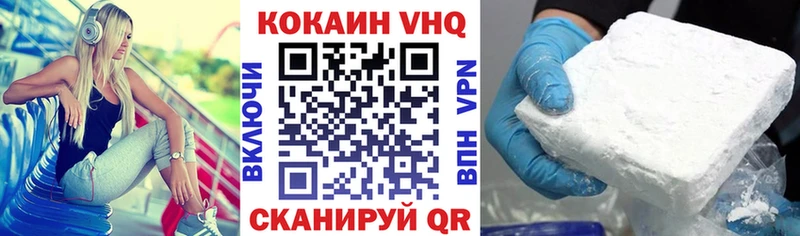 COCAIN Боливия  наркота  Сычёвка 