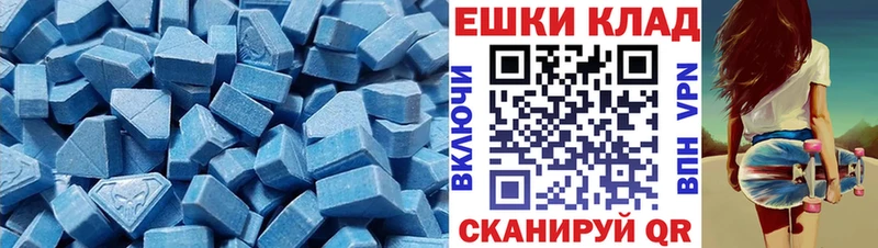 нарко площадка Telegram  купить наркотик  Сычёвка  Ecstasy Philipp Plein 