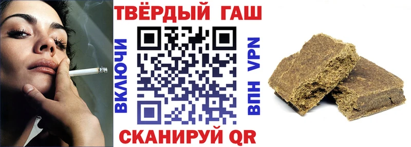 Гашиш Изолятор  цены   Сычёвка 
