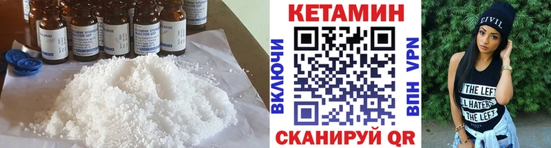 Кетамин ketamine  купить наркоту  Сычёвка 