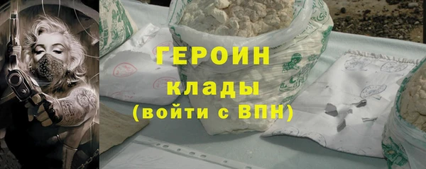 крисы Новокубанск