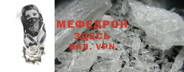 крисы Новокубанск