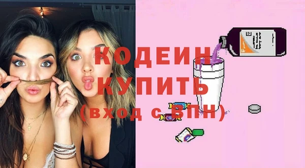 крисы Новокубанск
