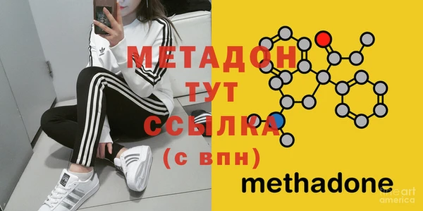 марки lsd Новозыбков