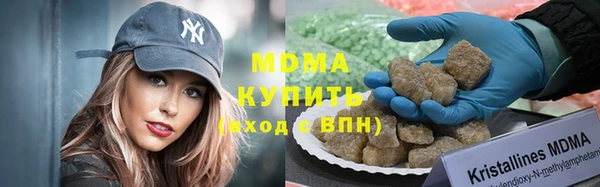 крисы Новокубанск