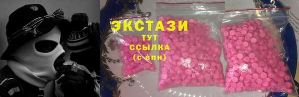марки lsd Новозыбков