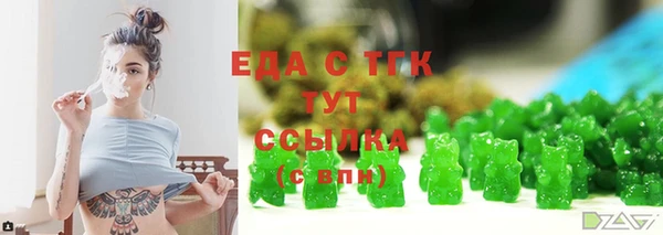 кокаин VHQ Новодвинск