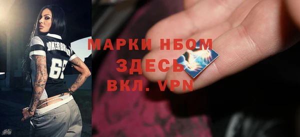 кокаин VHQ Новодвинск