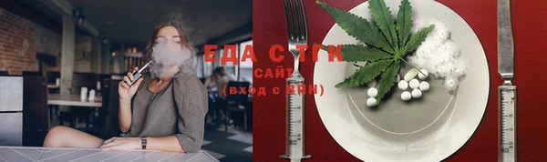 крисы Новокубанск