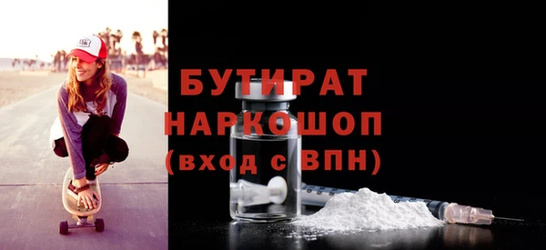 крисы Новокубанск