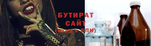 марки lsd Новозыбков