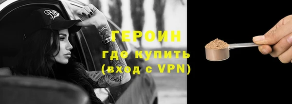 крисы Новокубанск