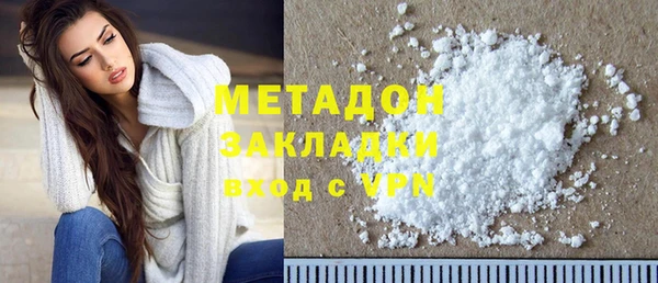 крисы Новокубанск