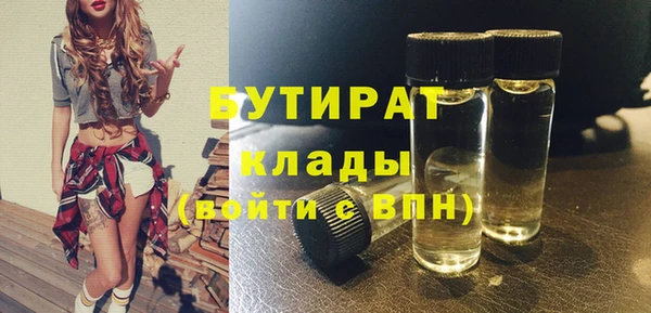 крисы Новокубанск