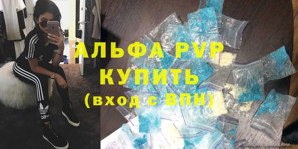 кокаин VHQ Новодвинск
