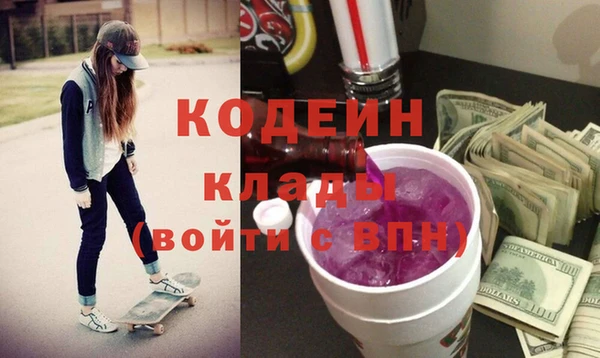 кокаин VHQ Новодвинск