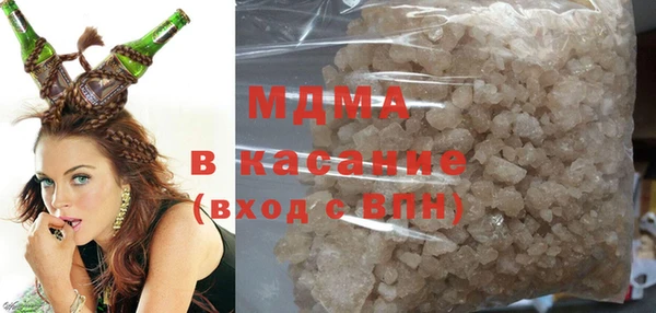 марки lsd Новозыбков