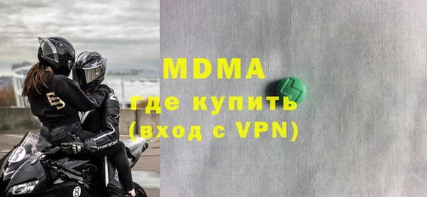 крисы Новокубанск