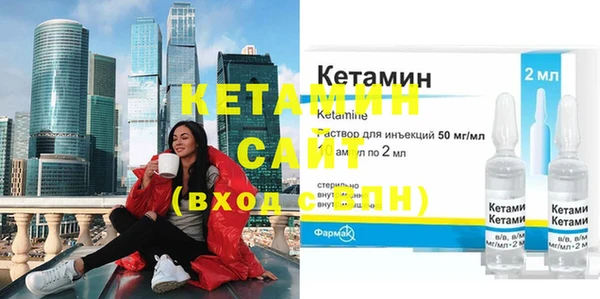 крисы Новокубанск
