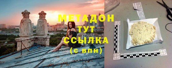 кокаин VHQ Новодвинск
