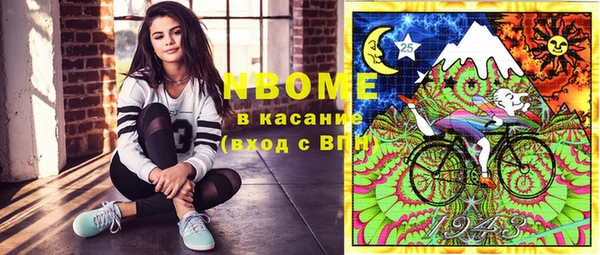 марки lsd Новозыбков