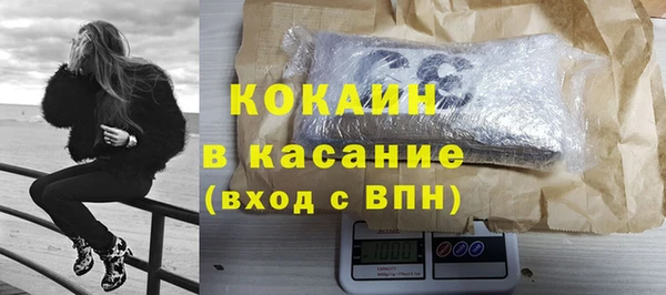 кокаин Покровск