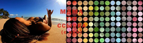 марки lsd Новозыбков