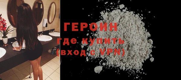 крисы Новокубанск