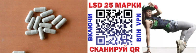 Лсд 25 экстази кислота  купить  цена  Сычёвка 