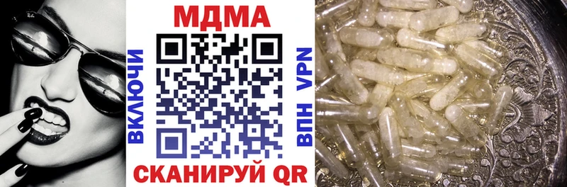 МДМА crystal  Сычёвка 