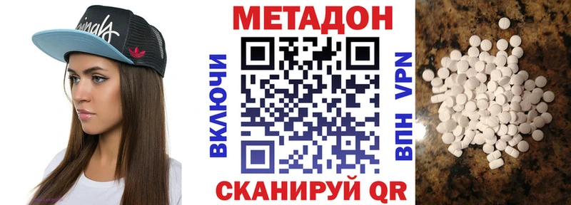 Метадон кристалл  где можно купить   Сычёвка 