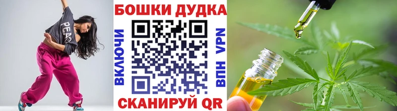 как найти наркотики Сычёвка Канабис THC 21%